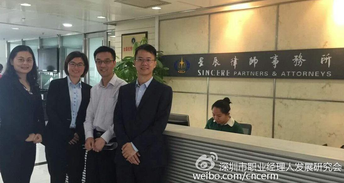 中国证券投资基金业协会发布《私募证券投资基金运作指引》