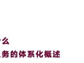 金融资管:管理人责任典型争议及民事裁判规则最全解析!